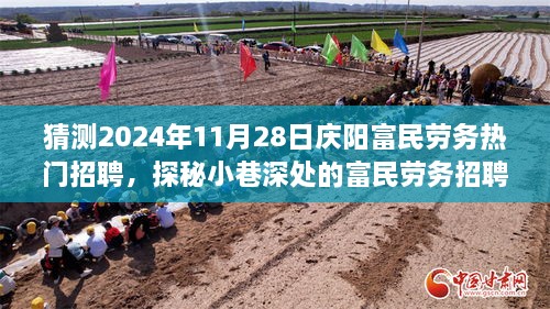 qingfeimanwu 第8页