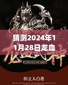 guosetianxiang 第9页