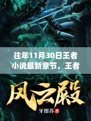zhiniaobuqun 第8页