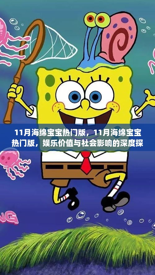 jinshiweikai 第8页