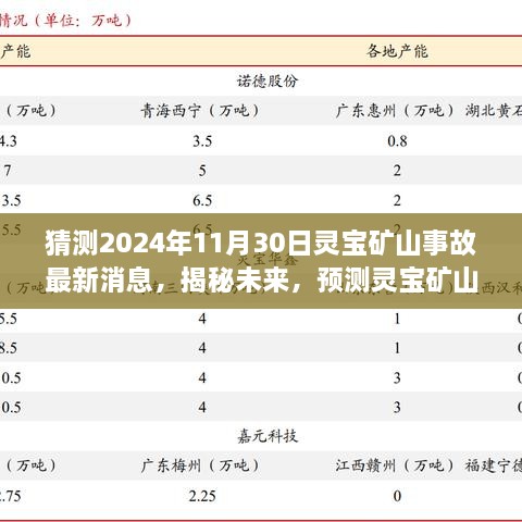 chaijingqunbu 第7页