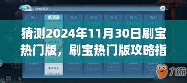mengmengdongdong 第8页