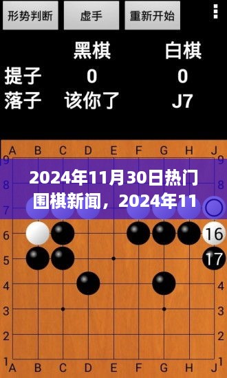 wujueluzhang 第8页