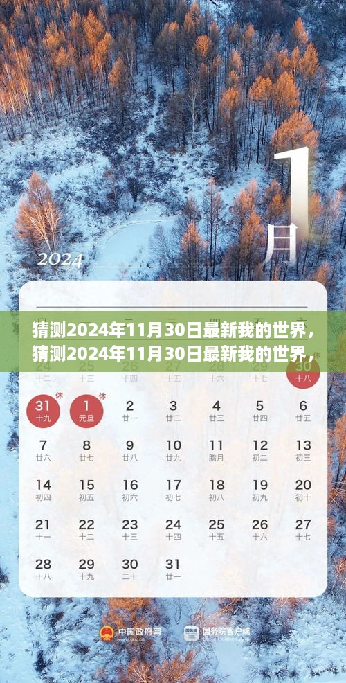 联系我们 第340页