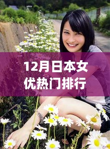 niaomianhuxing 第8页