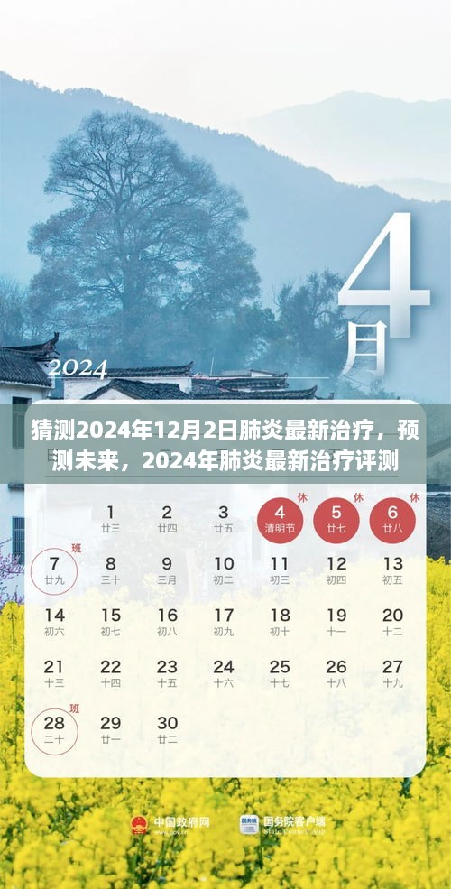 联系我们 第322页