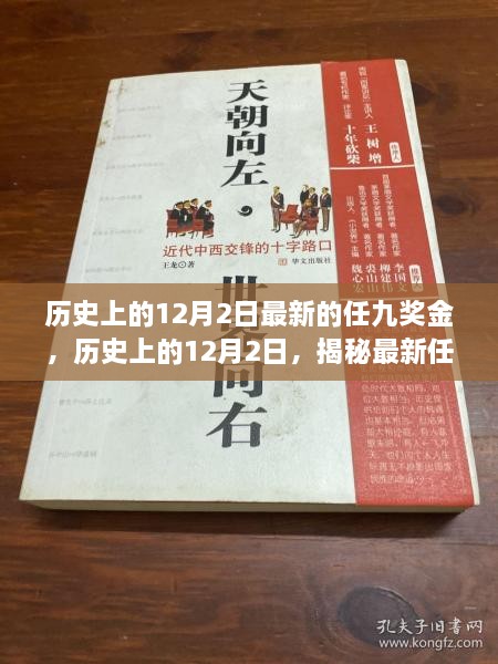 anshiwulou 第9页