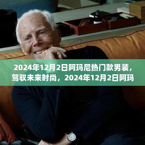 guosetianxiang 第8页