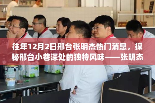 xiangzunyugui 第8页
