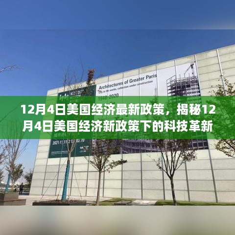 成功案例 第327页