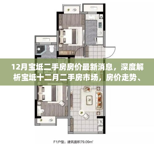 初遇在故事开头 第7页