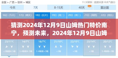 联系我们 第297页