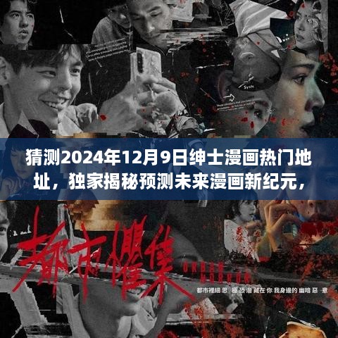 联系我们 第295页