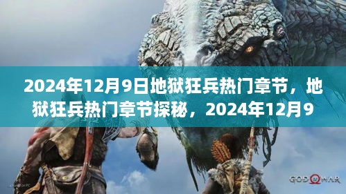联系我们 第293页