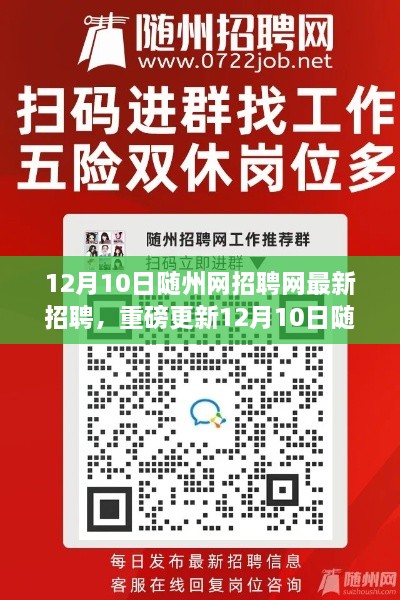 jinshiweikai 第6页