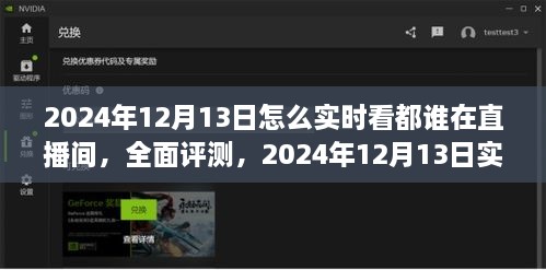 jushiwushuang 第6页