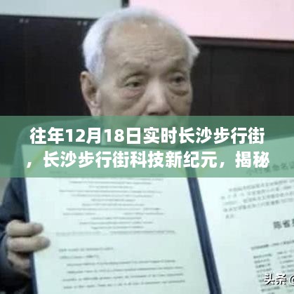 longmajingshen 第5页