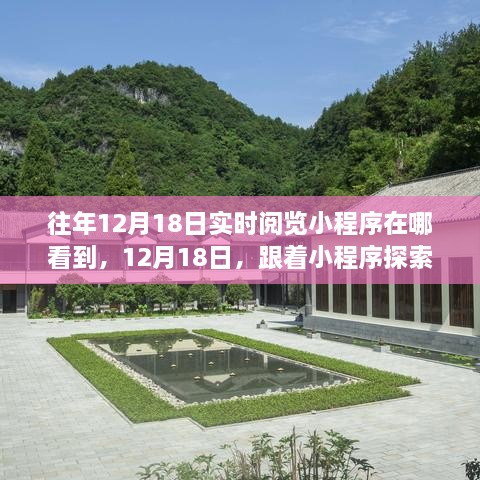回眸最初 第4页
