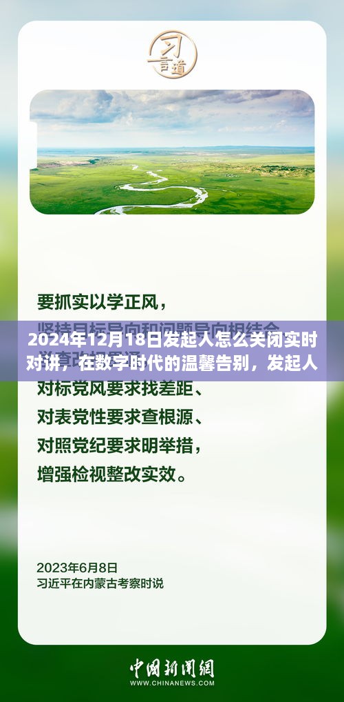 guosetianxiang 第5页