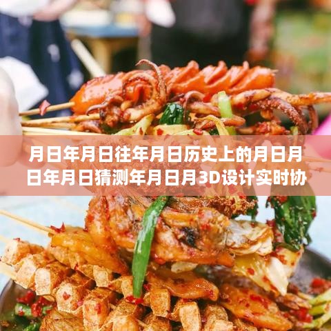 anshiwulou 第4页