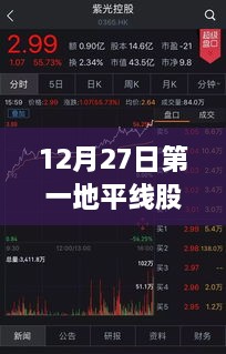biyuexiuhua 第3页