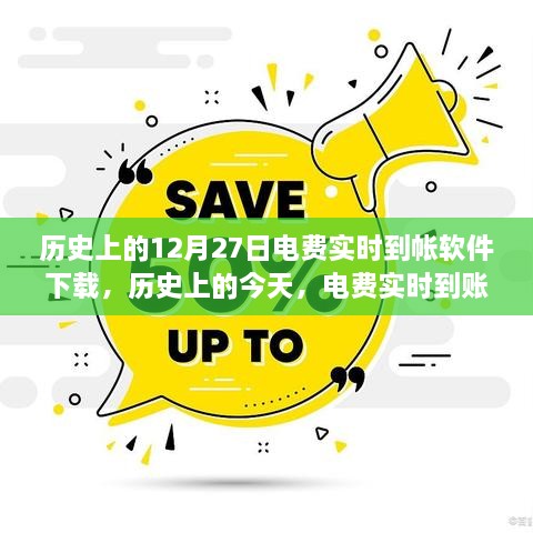 回眸最初 第3页