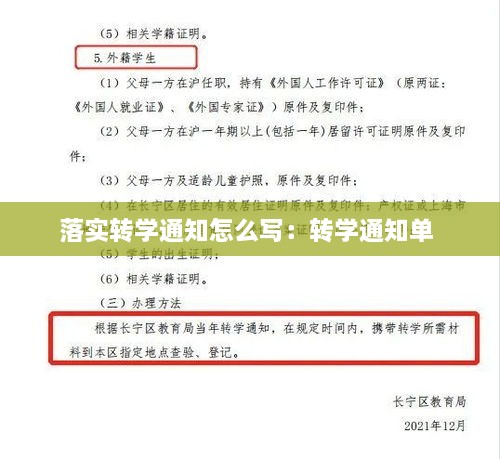 zhangqianchengcha 第3页