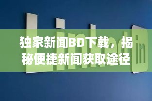 百鸟齐鸣 第3页