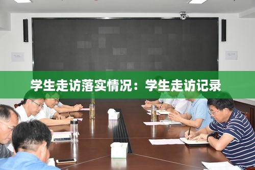 标新立异 第4页
