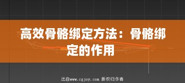 九死一生 第3页