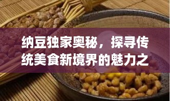 富贵骄人 第2页