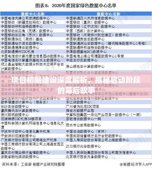 韦编三绝 第3页