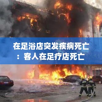 一本正经 第3页
