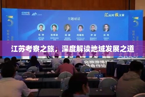 量入为出 第2页