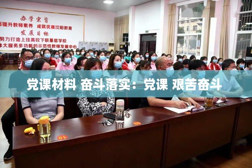 走马章台 第3页