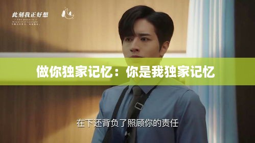 biyuexiuhua 第2页