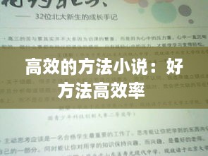 轻徙鸟举 第3页
