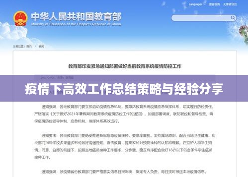 jushiwushuang 第3页