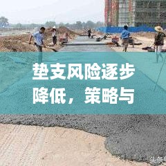 差强人意 第4页