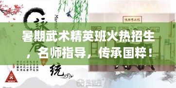 步履如飞 第2页