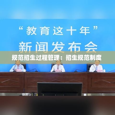 集思广益 第3页