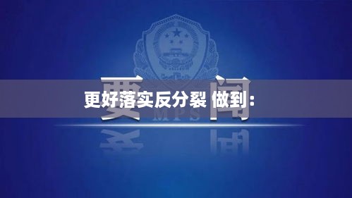 屈高就下 第3页