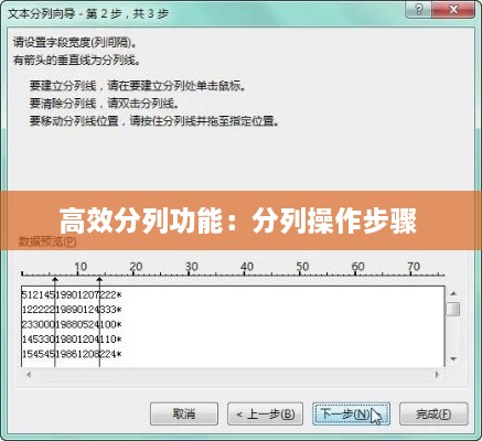 成功案例 第184页