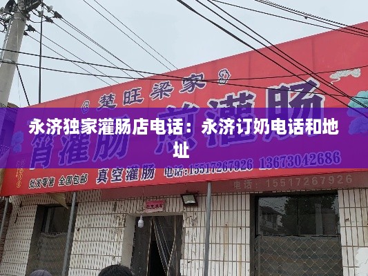 关于我们 第156页