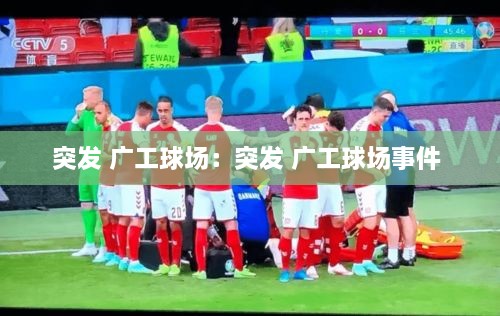 关于我们 第148页