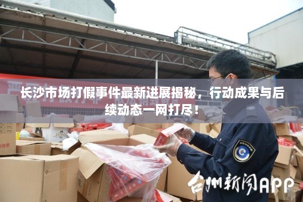 反正还淳 第2页