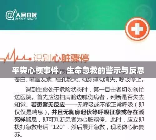 春蛙秋蝉 第2页