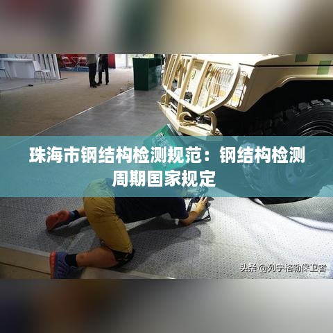 新闻动态 第133页