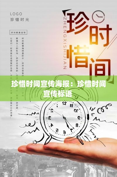 人前显贵 第2页
