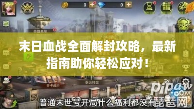 联系我们 第120页